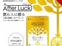 株式会社バイタルのプレスリリース画像