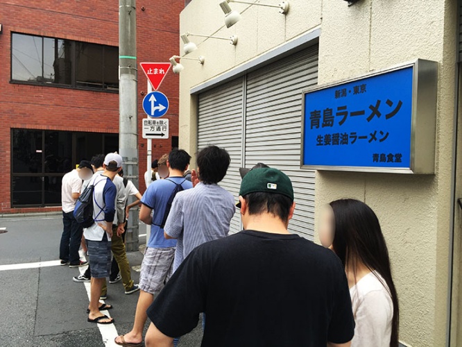 aoshima-ramen3