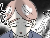 声ちっっさ!!!!!　結婚相談所で出会った41歳男性。大人しすぎて会話ができず……!?【ないものねだりの女達。 #592】