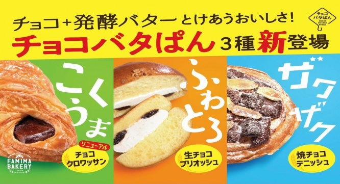 YESNEWSのプレスリリース画像