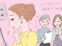 転職したいと思ったら「まずやるべきこと」