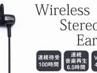 株式会社サードウェーブのプレスリリース画像