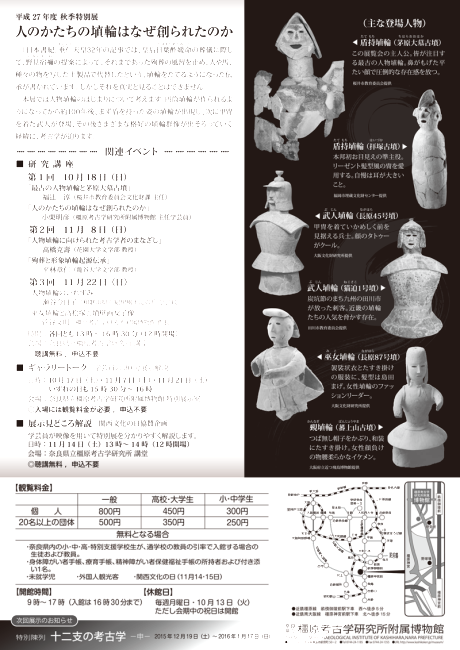 2015autumn-2