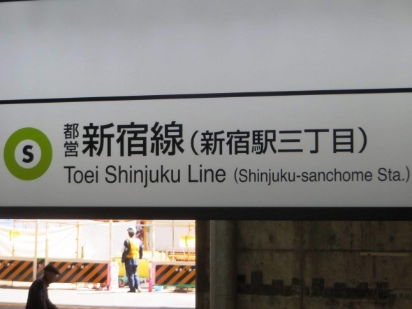 修正前の看板（6日10時前撮影）