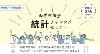 株式会社Rejouiのプレスリリース画像