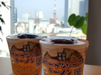 オープンソース活用研究所のプレスリリース画像