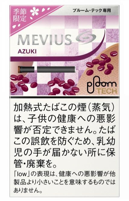 あずき