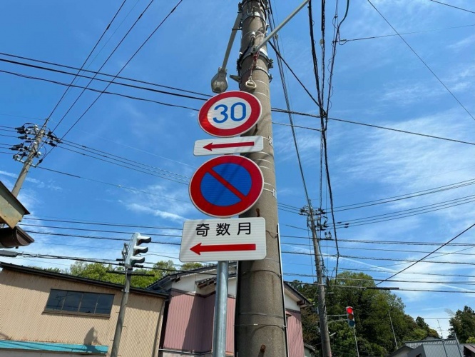 「奇数月」だけの場所も（Jタウンネット撮影、以下同）