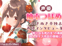 株式会社デジタルコマースのプレスリリース画像