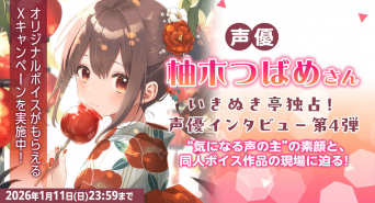 株式会社デジタルコマースのプレスリリース画像