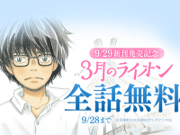 LINE Digital Frontier株式会社のプレスリリース画像