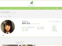 欅坂46公式サイトより