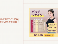 eBay Japan合同会社のプレスリリース画像