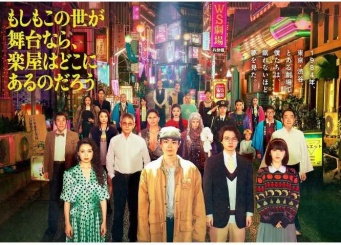 Instagram:菅田将暉（＠suda.masaki_official）より