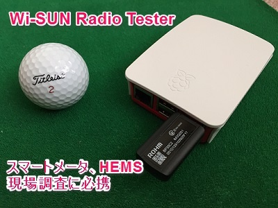 スペクトラム・テクノロジー株式会社のプレスリリース画像