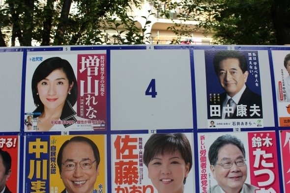 近所にあった掲示板。横堀さんに該当する4番は空欄のまま