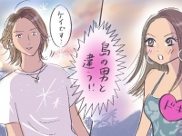 え、キモ……。イケメンと花火大会に行って幻滅したワケ