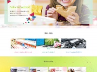 株式会社コネクティのプレスリリース画像