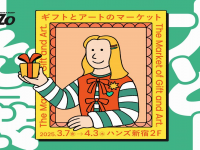 株式会社　大和のプレスリリース画像