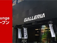 株式会社ドスパラのプレスリリース画像