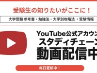 HUSTAR株式会社のプレスリリース画像