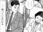 【高畑裕太（45）】人気の傑作ボケて１５選（8/25）