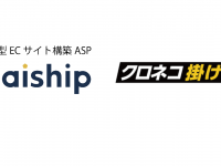 株式会社ロックウェーブのプレスリリース画像