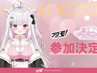 株式会社マチエミのプレスリリース画像