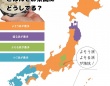 よそう、つぐ、盛る、よそる...　境界線はどこ？「ご飯の盛り付け」表現マップ