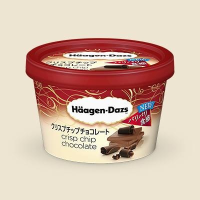ミニカップ「クリスプチップチョコレート」