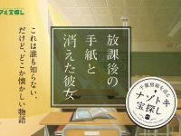 株式会社タカラッシュのプレスリリース画像