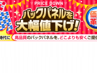 株式会社デザイン計画のプレスリリース画像