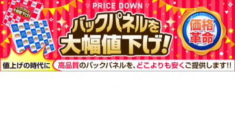 株式会社デザイン計画のプレスリリース画像