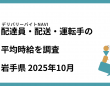 42合同会社のプレスリリース画像