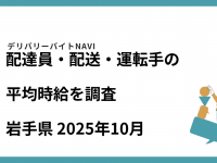 42合同会社のプレスリリース画像
