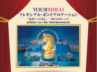 三井住友アセットマネジメントのプレスリリース画像