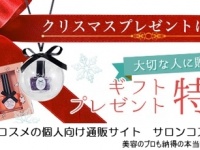 株式会社イントゥのプレスリリース画像