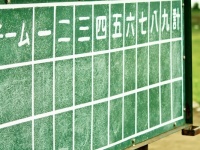【松山大学】少年少女野球教室開催