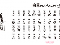 一般財団法人ちよだニャンとなる会のプレスリリース画像