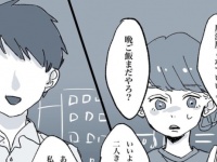 【第4話】は？今何て言った？ #恋愛こじらせ女が相席施設で運命の人と出会った話