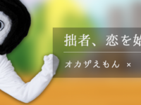 株式会社ベーシックのプレスリリース画像