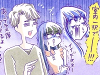 ちょ、肌見えすぎっ!!!　初デートでやらかした女性の“場違いコーデ”