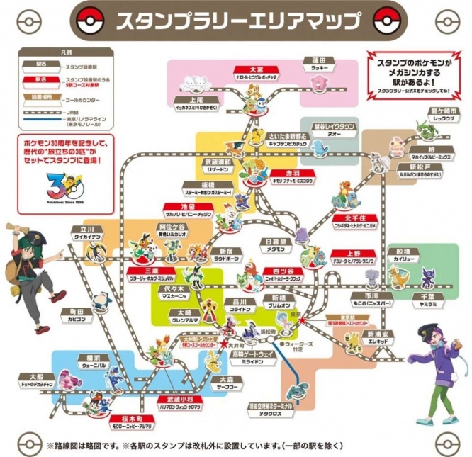 JR東日本 ポケモンスタンプラリー2026エリアマップ(C)Nintendo・Creatures・GAME FREAK・TV Tokyo・ShoPro・JR Kikaku (C)Pokémon