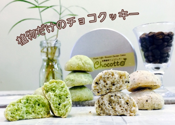 特定非営利活動法人　地域と自然のプレスリリース画像