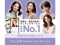 株式会社テラスのプレスリリース画像