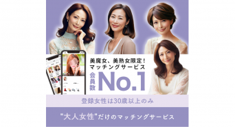 株式会社テラスのプレスリリース画像