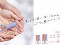 株式会社 TENGAのプレスリリース画像