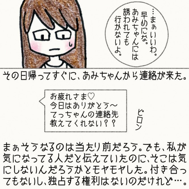 漫画