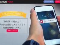 イヴセンス株式会社のプレスリリース画像