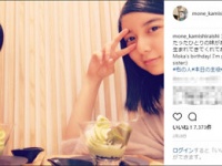 上白石萌音インスタグラム（@mone_kamishiraishi）より